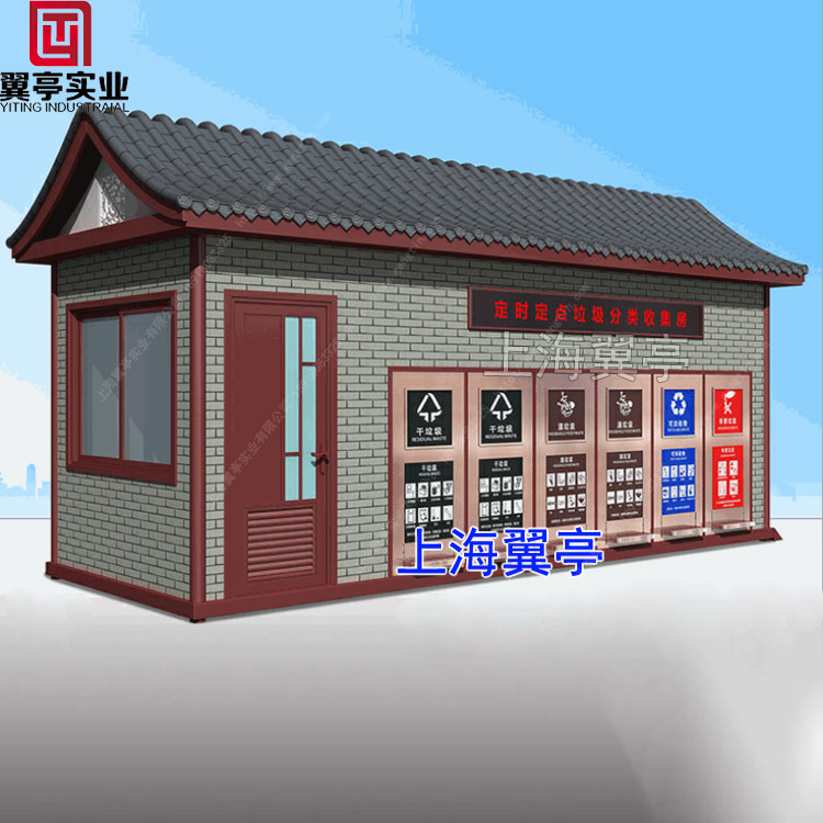 在源頭工廠采購垃圾房有什么好處？