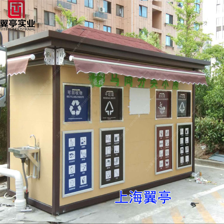 涓婃捣鍨冨溇鎴垮粻瀹�
